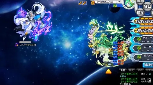 奥拉星巅峰塔151-155通关秘籍,轻松解锁新境界攻略! 奥拉星巅峰塔151-155通关秘籍,轻松解锁新境界攻略!