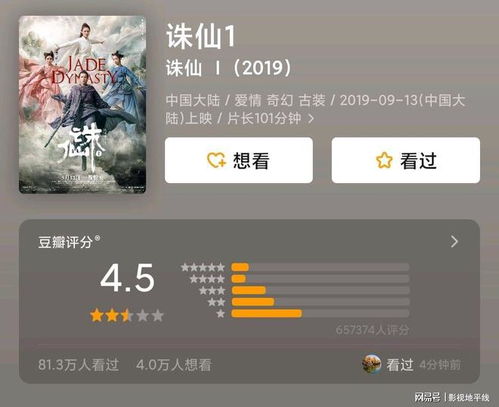 射雕2.0于3月13日上线,网易喊你回来玩啦,雕子改咯! 射雕2.0于3月13日上线,网易喊你回来玩啦,雕子改咯!