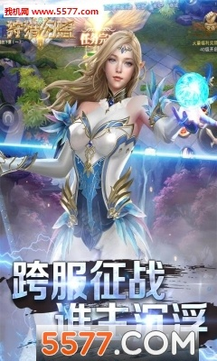 热门史诗级游戏下载必备,人气巅峰推荐攻略大揭秘 热门史诗级游戏下载必备,人气巅峰推荐攻略大揭秘