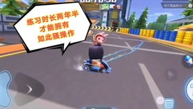 镜漂技巧独领风骚,跑跑卡丁车秀翻全场新篇章 镜漂技巧独领风骚,跑跑卡丁车秀翻全场新篇章