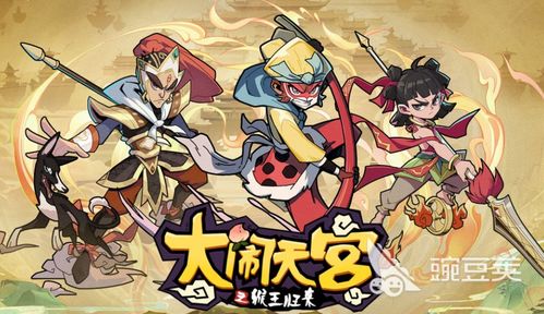 热门国漫游戏盘点:人气巅峰之作,趣味排行揭晓 热门国漫游戏盘点:人气巅峰之作,趣味排行揭晓