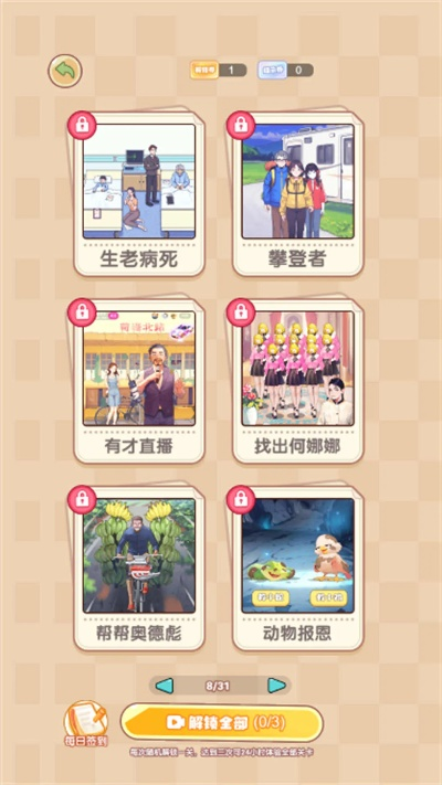 深度盘点:职业导向游戏,解锁独特职业体验攻略 深度盘点:职业导向游戏,解锁独特职业体验攻略