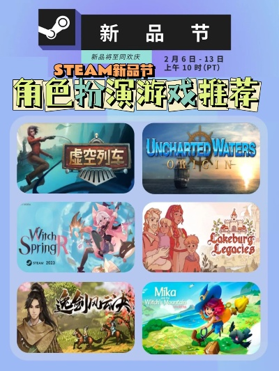 最新盘点:动作角色扮演游戏精选,畅玩新体验! 最新盘点:动作角色扮演游戏精选,畅玩新体验!