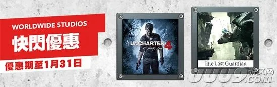 PS港区特惠倒计时！恶魂/生化4折扣,错过要等一年?快冲！