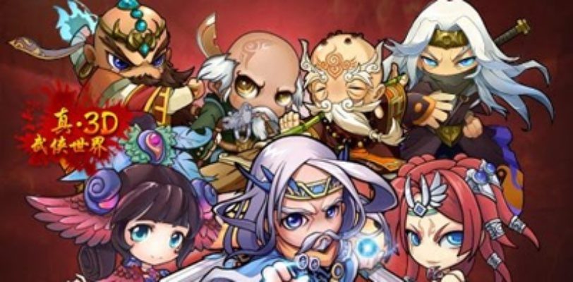 江湖新境,暴走英雄,经验升级传奇 江湖新境,暴走英雄,经验升级传奇