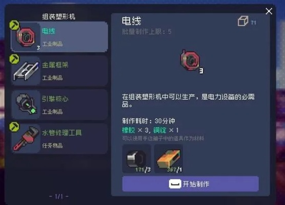 多洛可小镇电子分解者:揭秘获取攻略,独家秘籍大公开! 多洛可小镇电子分解者:揭秘获取攻略,独家秘籍大公开!