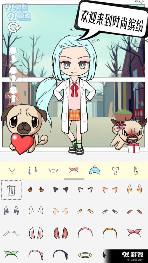 热门换装游戏盘点:人气精选,时尚潮流一网打尽 热门换装游戏盘点:人气精选,时尚潮流一网打尽