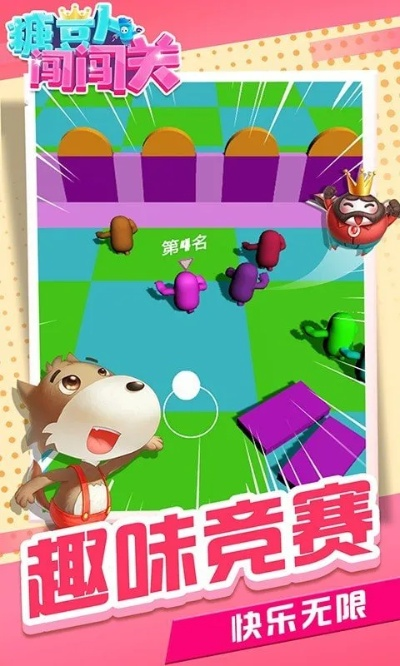 精选可爱游戏，畅玩趣味无限乐园