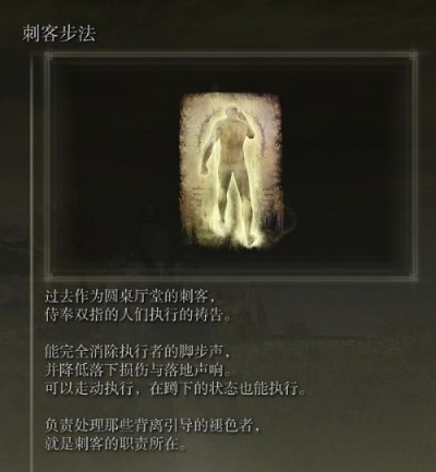 《艾尔登法环》追踪者钩爪跳攻略:掌握超级跳跃技巧 《艾尔登法环》追踪者钩爪跳攻略:掌握超级跳跃技巧