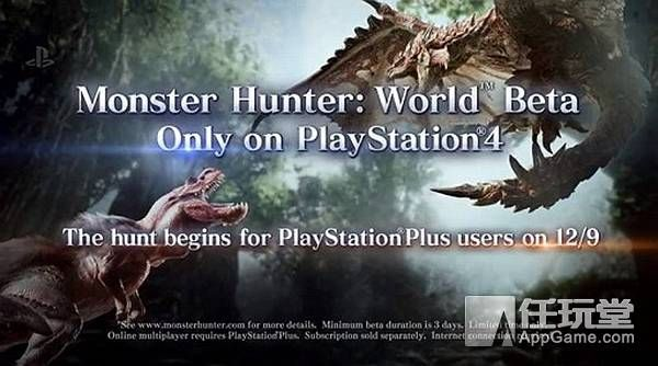 《怪猎:荒野》PS5公测倒计时!PS Plus会员提前体验狂欢! 《怪猎:荒野》PS5公测倒计时!PS Plus会员提前体验狂欢!