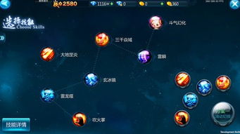 奥拉星:Mark.06攻略升级版,深度解析新技能! 奥拉星:Mark.06攻略升级版,深度解析新技能!