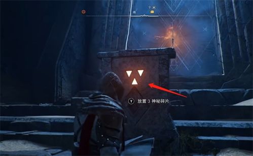 《刺客信条:幻景》深度解析:探索隐秘地图,尽享潜行狂飙之旅 《刺客信条:幻景》深度解析:探索隐秘地图,尽享潜行狂飙之旅