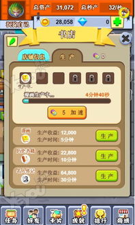 休闲游戏盘点:十大精选经典,揭秘趣味新体验 休闲游戏盘点:十大精选经典,揭秘趣味新体验