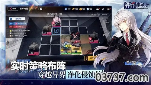 异界事务所19关三星攻略:高效打法解析,解锁全新挑战 异界事务所19关三星攻略:高效打法解析,解锁全新挑战