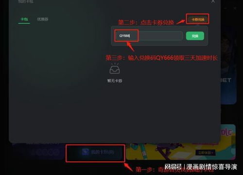《流放之路2》中文设置攻略:轻松开启中文之旅 《流放之路2》中文设置攻略:轻松开启中文之旅