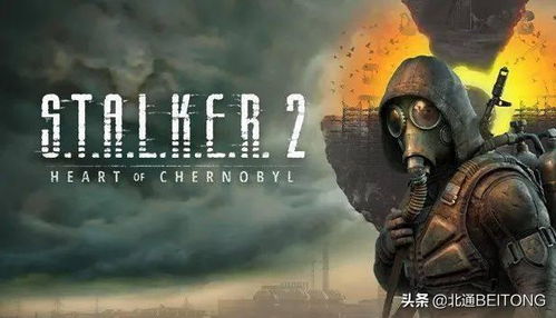 《潜行者2》无重量MOD分享:轻松升级,畅游切尔诺贝利 《潜行者2》无重量MOD分享:轻松升级,畅游切尔诺贝利