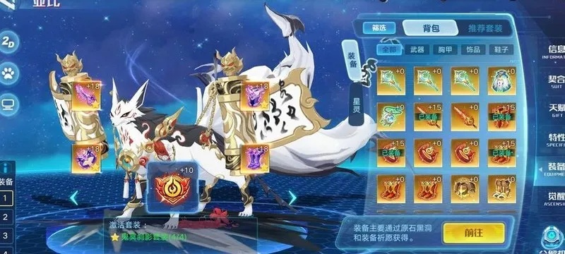 奥拉星工具人亚比攻略,揭秘全新价值技能解析 奥拉星工具人亚比攻略,揭秘全新价值技能解析