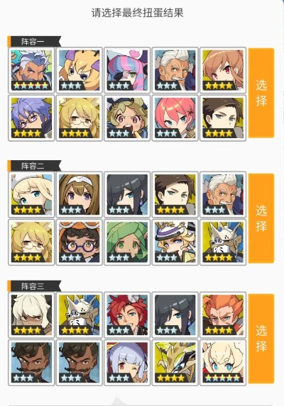 牛年卡池攻略:揭秘世界弹射物语最强选择秘籍 牛年卡池攻略:揭秘世界弹射物语最强选择秘籍