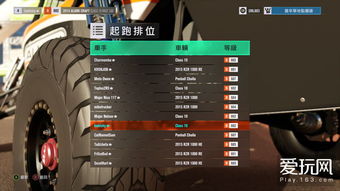 《极限竞速4》Steam版3月10日解锁,速度与激情再启航 《极限竞速4》Steam版3月10日解锁,速度与激情再启航