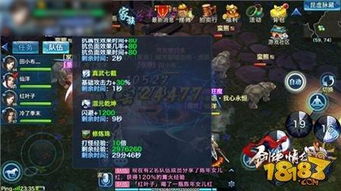 剑侠游戏人气排行:盘点热门剑侠江湖佳作 剑侠游戏人气排行:盘点热门剑侠江湖佳作