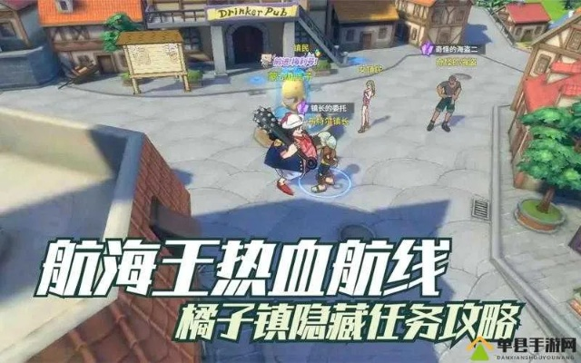 航海王航线挑战全攻略,极限通关秘籍大公开! 航海王航线挑战全攻略,极限通关秘籍大公开!