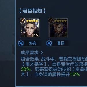 治疗女神甄姬:卧龙吟2万金油角色全面解析 治疗女神甄姬:卧龙吟2万金油角色全面解析