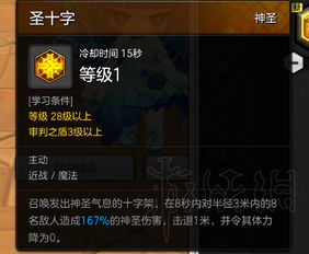 江湖反击新篇章,三大流派策略升级 江湖反击新篇章,三大流派策略升级