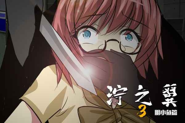 破解钱币密码,解锁泞之翼3宝藏之旅 破解钱币密码,解锁泞之翼3宝藏之旅