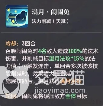 玉兔醉月复刻池深度攻略:揭秘全新价值点解析 玉兔醉月复刻池深度攻略:揭秘全新价值点解析