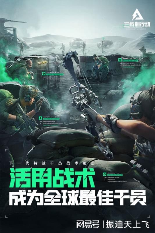 《三角洲行动》SKS实战解析:极限操作,生死一线! 《三角洲行动》SKS实战解析:极限操作,生死一线!