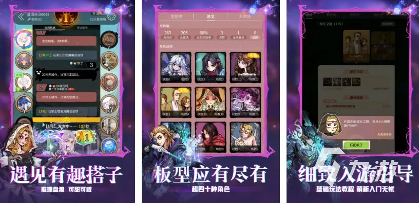 盘点十大热门狼人游戏，解锁沉浸式社交新体验