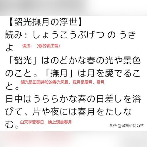 荣耀新三国:零氪萌新高效开荒攻略秘籍 荣耀新三国:零氪萌新高效开荒攻略秘籍