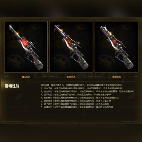 星际逆战：创世攻略，揭秘前中期强势崛起新策略