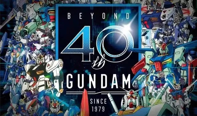 《高达40周年纪念：揭秘《高达宇宙》全新篇章》