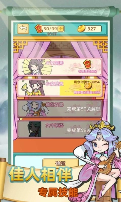 精选热门养成游戏,揭秘趣味无限新体验 精选热门养成游戏,揭秘趣味无限新体验