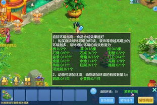 陶艺游戏攻略:解锁五星秘籍,陶艺大师养成记 陶艺游戏攻略:解锁五星秘籍,陶艺大师养成记