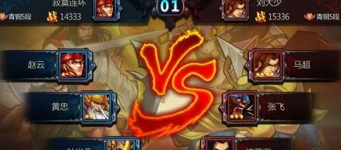 三国战纪2封魔之战组队攻略：高效搭配新策略，战力飙升！