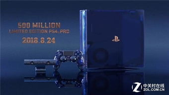 索尼PS4 Pro 2TB版12月21日中国首发,限量抢购! 索尼PS4 Pro 2TB版12月21日中国首发,限量抢购!