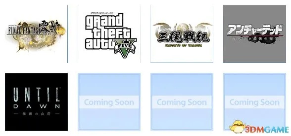 次世代主机游戏大揭秘:日本开发商集体发力 次世代主机游戏大揭秘:日本开发商集体发力