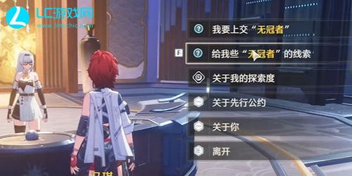 《鸣潮》索拉四日活动:第二索拉第四天必交物品清单! 《鸣潮》索拉四日活动:第二索拉第四天必交物品清单!