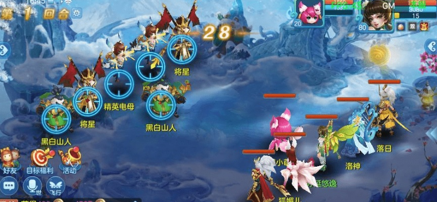 盘点热门回合制新宠,探索游戏乐趣新境界 盘点热门回合制新宠,探索游戏乐趣新境界