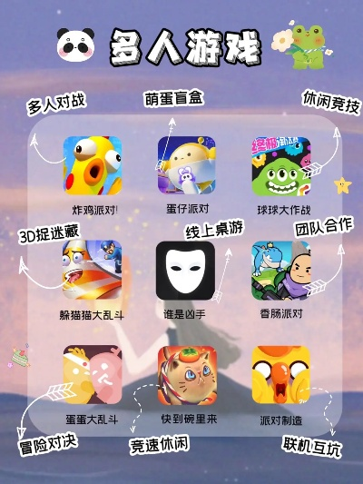 盘点io游戏大全:精选热门好玩的益智游戏推荐 盘点io游戏大全:精选热门好玩的益智游戏推荐