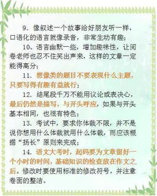 《树之养成秘籍:新手攻略与价值提升指南》 《树之养成秘籍:新手攻略与价值提升指南》