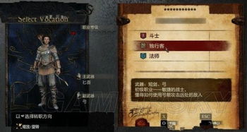 《龙之信条2》道具复制技巧揭秘!高效获取稀有装备 《龙之信条2》道具复制技巧揭秘!高效获取稀有装备