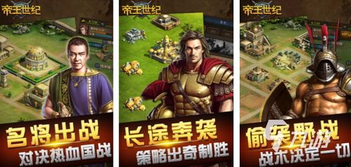 盘点中世纪热门游戏:下载量飙升的传奇之作揭秘 盘点中世纪热门游戏:下载量飙升的传奇之作揭秘