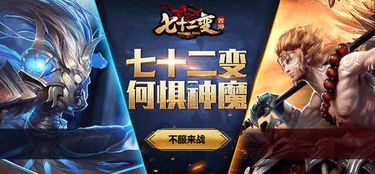 热门平台游戏盘点:揭秘高人气游戏排行新风向 热门平台游戏盘点:揭秘高人气游戏排行新风向