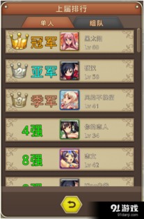 《原神》斗胜争驰4.4第三天奖励全拿攻略!速来! 《原神》斗胜争驰4.4第三天奖励全拿攻略!速来!