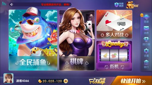 热门推荐:盘点超好玩多人竞技游戏,畅享竞技新体验 热门推荐:盘点超好玩多人竞技游戏,畅享竞技新体验