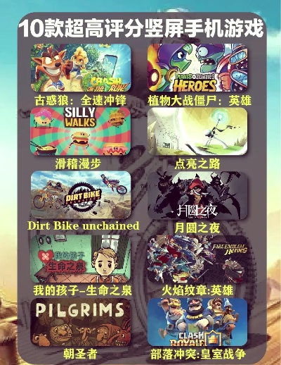 竞分游戏盘点:十大热门好玩游戏推荐 竞分游戏盘点:十大热门好玩游戏推荐