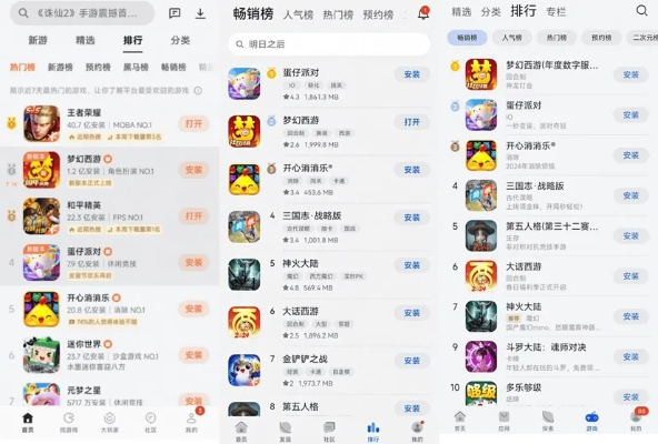 热门棋牌游戏盘点:下载量飙升的益智首选 热门棋牌游戏盘点:下载量飙升的益智首选